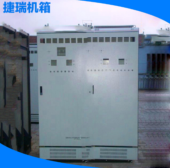 標準網絡機柜