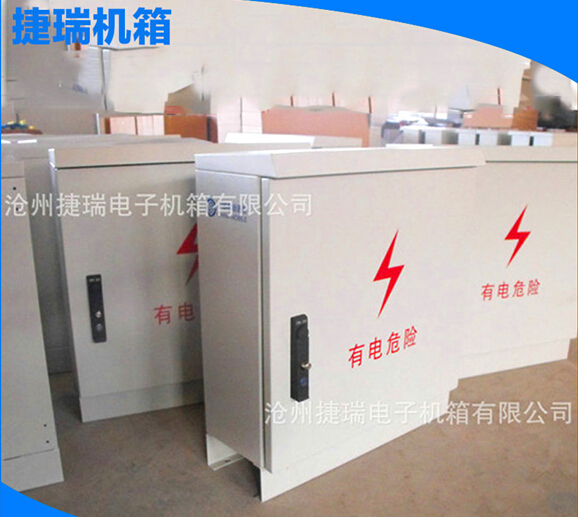 電力設備機柜